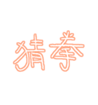 手指、手、手（個別スタンプ：5）