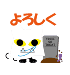 ハロウィンの黒猫 くろねこ クロネコ3（個別スタンプ：13）