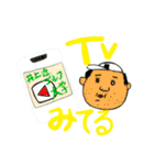 透さんスタンプ（個別スタンプ：14）