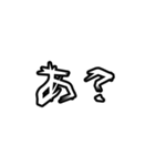 ウチらシンプルに反抗期【省スペース】（個別スタンプ：1）