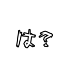 ウチらシンプルに反抗期【省スペース】（個別スタンプ：4）