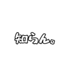 ウチらシンプルに反抗期【省スペース】（個別スタンプ：8）