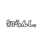 ウチらシンプルに反抗期【省スペース】（個別スタンプ：9）