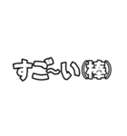 ウチらシンプルに反抗期【省スペース】（個別スタンプ：12）