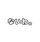 ウチらシンプルに反抗期【省スペース】（個別スタンプ：13）