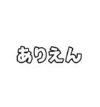 ウチらシンプルに反抗期【省スペース】（個別スタンプ：14）