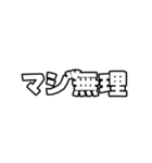 ウチらシンプルに反抗期【省スペース】（個別スタンプ：17）