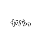 ウチらシンプルに反抗期【省スペース】（個別スタンプ：20）