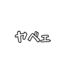 ウチらシンプルに反抗期【省スペース】（個別スタンプ：21）