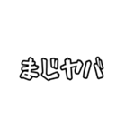 ウチらシンプルに反抗期【省スペース】（個別スタンプ：22）