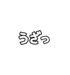 ウチらシンプルに反抗期【省スペース】（個別スタンプ：24）