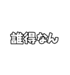 ウチらシンプルに反抗期【省スペース】（個別スタンプ：26）