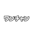 ウチらシンプルに反抗期【省スペース】（個別スタンプ：28）