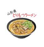 突撃！ご当地ラーメン！（個別スタンプ：6）