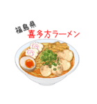 突撃！ご当地ラーメン！（個別スタンプ：7）