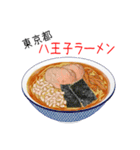 突撃！ご当地ラーメン！（個別スタンプ：13）