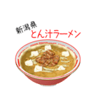 突撃！ご当地ラーメン！（個別スタンプ：15）