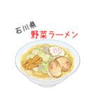 突撃！ご当地ラーメン！（個別スタンプ：17）