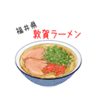 突撃！ご当地ラーメン！（個別スタンプ：18）