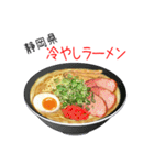 突撃！ご当地ラーメン！（個別スタンプ：21）