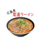 突撃！ご当地ラーメン！（個別スタンプ：27）