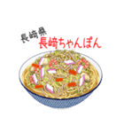 突撃！ご当地ラーメン！（個別スタンプ：30）