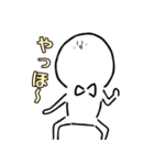 バななの日常（個別スタンプ：4）