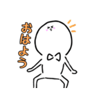 バななの日常（個別スタンプ：5）