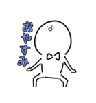 バななの日常（個別スタンプ：6）