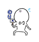 バななの日常（個別スタンプ：9）