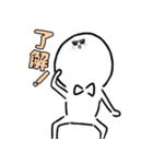 バななの日常（個別スタンプ：10）
