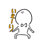 バななの日常（個別スタンプ：12）