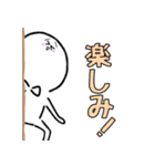 バななの日常（個別スタンプ：15）