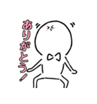 バななの日常（個別スタンプ：18）