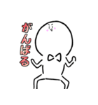 バななの日常（個別スタンプ：21）