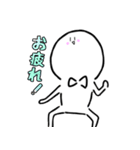バななの日常（個別スタンプ：22）