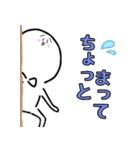 バななの日常（個別スタンプ：23）