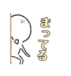 バななの日常（個別スタンプ：24）