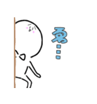 バななの日常（個別スタンプ：26）