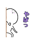 バななの日常（個別スタンプ：27）