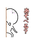 バななの日常（個別スタンプ：28）