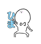 バななの日常（個別スタンプ：29）