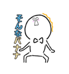 バななの日常（個別スタンプ：31）