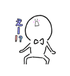 バななの日常（個別スタンプ：32）
