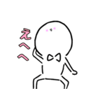 バななの日常（個別スタンプ：33）