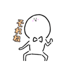 バななの日常（個別スタンプ：36）