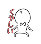 バななの日常（個別スタンプ：37）