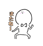 バななの日常（個別スタンプ：38）