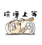 給食栄養士さんスタンプ 第2弾（個別スタンプ：30）