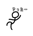 棒人間適当スタンプ【第1弾】（個別スタンプ：2）